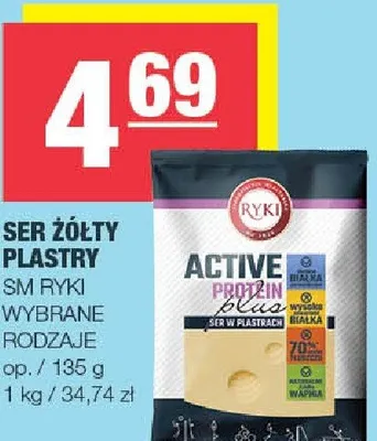 Ser żółty plastry promocja w SPAR