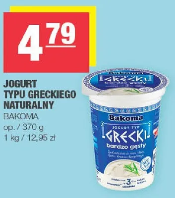 Jogurt typu greckiego naturalny promocja w SPAR