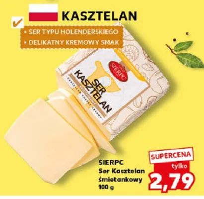 Ser promocja w Kaufland