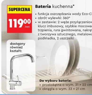 Bateria kuchenna prostokątna wym. 31x22 cm promocja w Biedronka