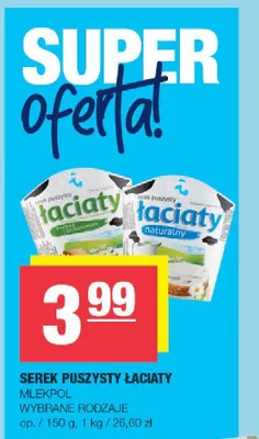 Serek puszysty Łaciaty promocja w SPAR