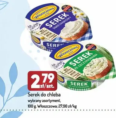 Serek do chleba ze szczypiorkiem Włoszczowa promocja w Avita