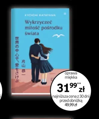 Książka Wykrzyczeć miłość pośrodku świata Kyoichi Katayama promocja w Empik