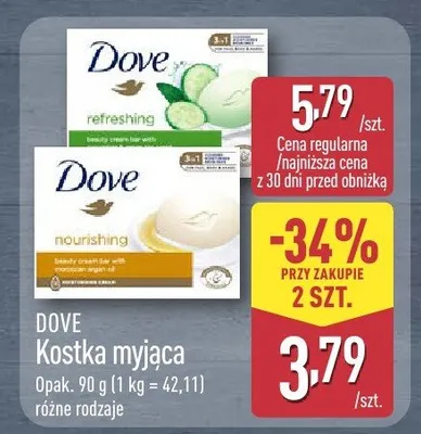 Kostka myląca różne rodzaje promocja w Aldi