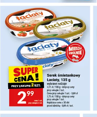 Serek śmietankowy Łaciaty naturalny promocja w Twój Market
