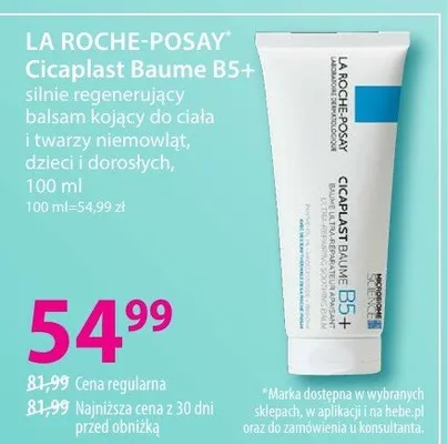 Cicaplast Baume B5+ silnie regenerujący balsam kojący do ciała i twarzy niemowląt, dzieci i dorosłych promocja w Hebe