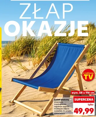 Leżak plażowy drewniany 58x116cm promocja w Kaufland