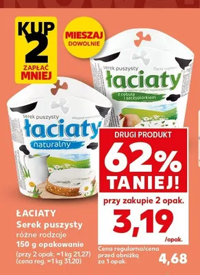 Serek puszysty z cebulą i szczypiorkiem Łaciaty promocja w Kaufland
