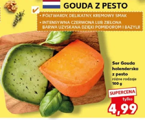 Ser promocja w Kaufland