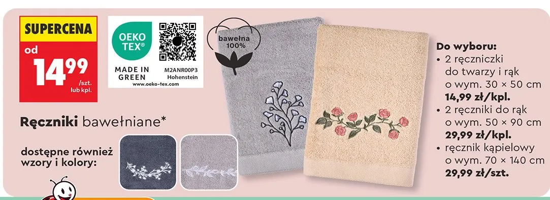 Ręczniki bawełniane 2x 50x90 cm, różne wzory i kolory promocja w Biedronka