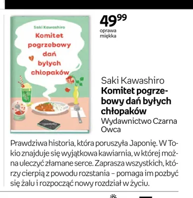 Książka Komitet pogrzebowy dań byłych chłopaków Saki Kawashiro oprawa miękka promocja w Empik