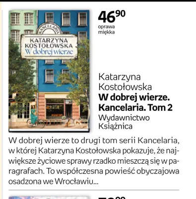 Książka W dobrej wierze. Kancelaria. Tom 2 Katarzyna Kostołowska promocja w Empik