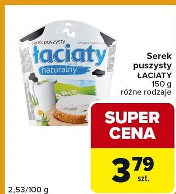Serek łaciaty naturalny różne rodzaje promocja w Carrefour Express