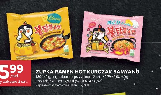 Zupka ramen Hot Kurczak ser Samyang promocja w Stokrotka