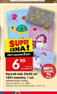 Ręcznik kids 100% bawełna 30x50 cm promocja w Twój Market