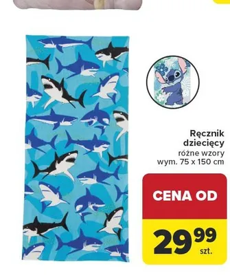 Ręcznik dziecięcy wym. 75x150cm promocja w Carrefour