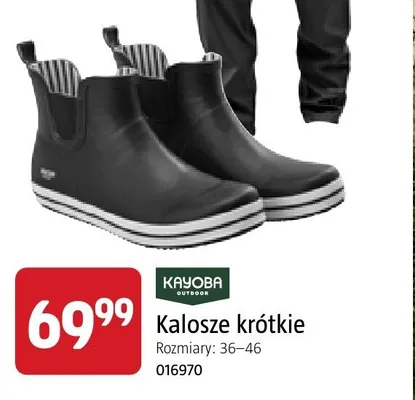 Kalosze krótkie Kayoba Outdoor promocja w Jula