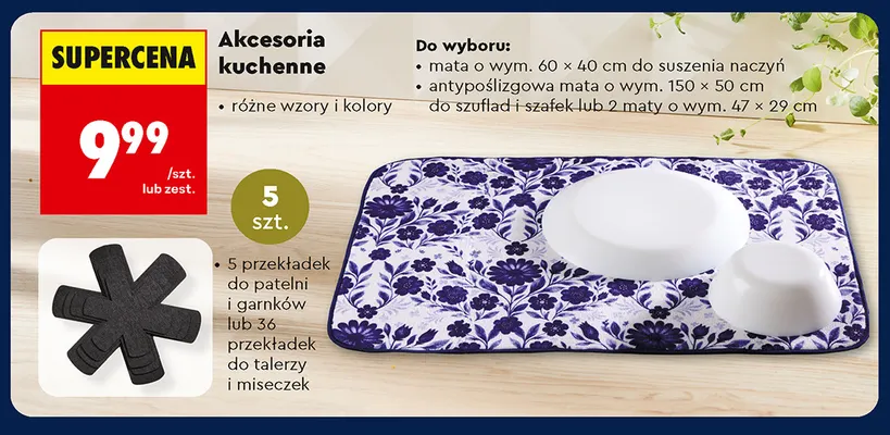 2 maty do szuflad i szafek 47x29 cm promocja w Biedronka