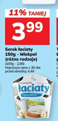 Serek Łaciaty Mlekpol promocja w Hitpol