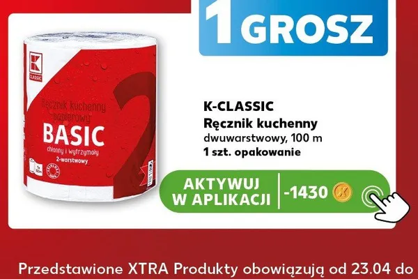 Ręcznik kuchenny dwuwarstwowy 100m K-CLASSIC promocja w Kaufland