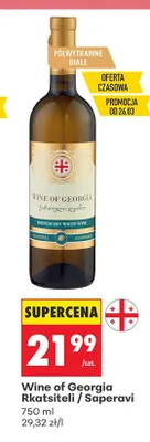 Wino Rkatsiteli promocja w Biedronka