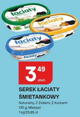 Serek śmietankowy Łaciaty naturalny promocja w Chorten