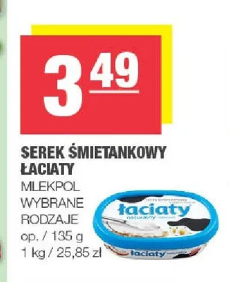 Serek śmietankowy Łaciate Mlekpol promocja w SPAR