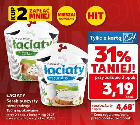 Serek puszyty różne rodzaje 150g opakowanie promocja w Kaufland