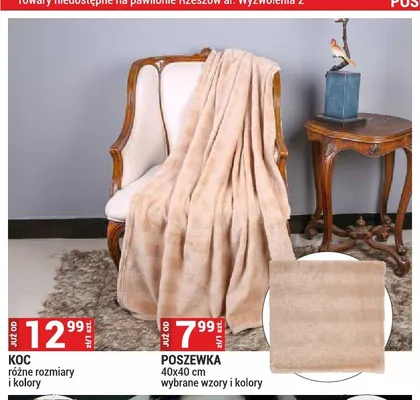 Poszewka promocja w Merkury Market