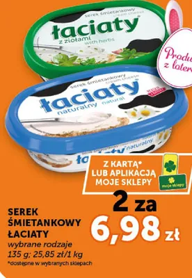 Serek śmietankowy Łaciaty wybrane rodzaje promocja w Euro Sklep