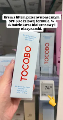 Krem przeciwsłoneczny SPF50 promocja w Rossmann