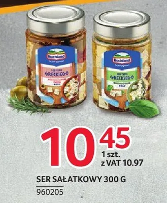 Ser sałatkowy 960205 promocja w Selgros