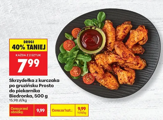 Skrzydełka z kurczaka po gruzińsku Prosto do piekarnika promocja w Biedronka