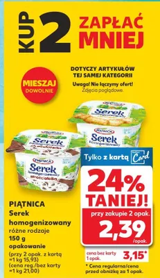 Serek homogenizowany różne rodzaje promocja w Kaufland