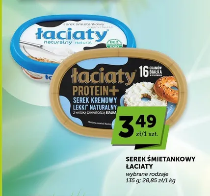 Serek śmietankowy Łaciate Protein+ naturalny promocja w Euro Sklep