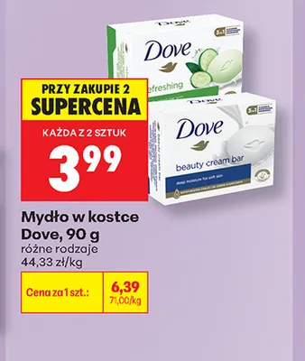 Mydło w kostce Dove Beauty Cream Bar promocja w Biedronka
