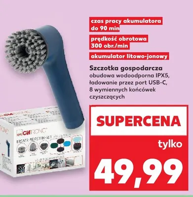 Szczotka gospodarcza  promocja w Kaufland