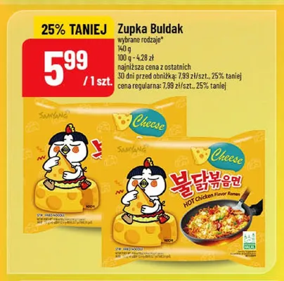 Zupka Buldak Cheese promocja w POLOmarket