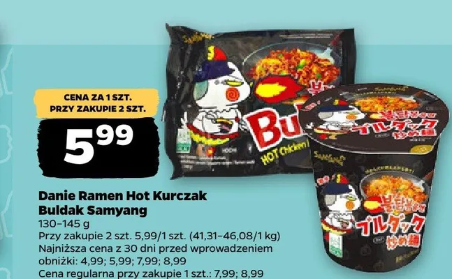 Danie Ramen Hot Kurczak Buldak Samyang promocja w Netto