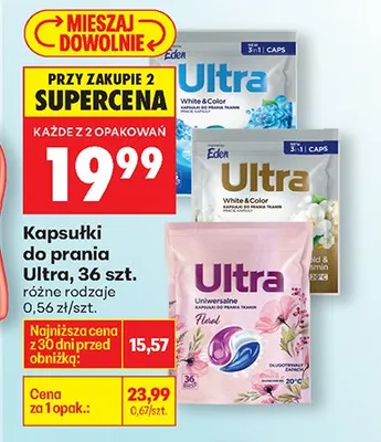 Kapsułki do prania Ultra różne rodzaje promocja w Biedronka