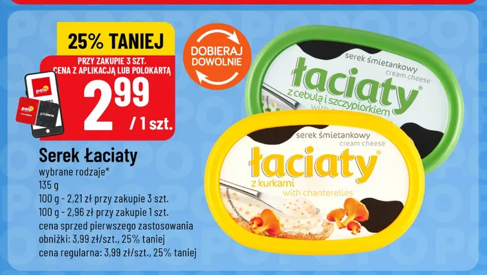 Serek śmietankowy Łaciaty z cebulą i szczypiorkiem promocja w POLOmarket