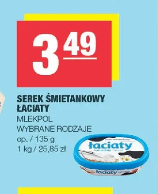 Serek Śmietankowy Łaciate promocja w SPAR