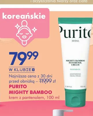 Krem z pantenolem Purito Mighty Bamboo promocja w Super-Pharm