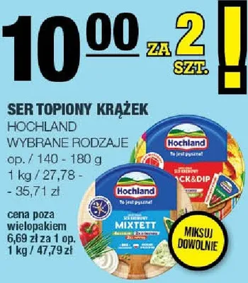 Ser topiony krążek wybrane rodzaje promocja w SPAR