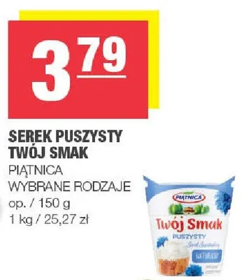 Serek puszysty Twój Smak promocja w SPAR