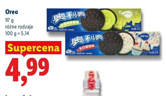 Ciastka Oreo promocja w Lidl