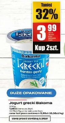 Jogurt grecki Bakoma bardzo gęsty promocja w Supeco