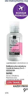 Płyn micelarny i tonik do twarzy 2 w 1 Avon Skin Gentle miniwersja promocja w AVON
