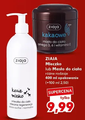 Masło do ciała Ziaja promocja w Kaufland