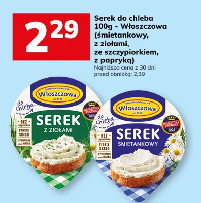 Serek do chleba ze szczypiorkiem Włoszczowa promocja w Hitpol